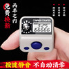 Counter hand press reading finger counter ring type