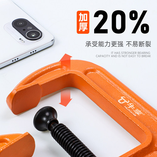 G字夹c型夹子铁夹强力f夹木工固定夹具夹紧器g型木工F夹配件工具 - 图2