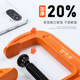 Forged carbon steel, 20% thickened screw, quenched G-shaped clamp