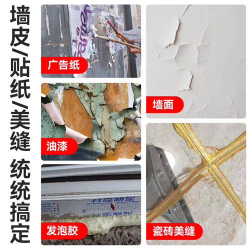 牛享铲刀清洁刀除胶小铲子刮刀铲胶神器铲墙美缝开荒保洁专用工具 - 图0