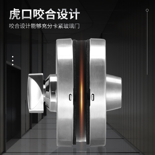 玻璃门锁免开孔办公室单开不锈钢月牙锁具商铺无框推拉门双开地锁 - 图2