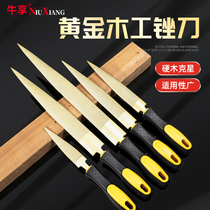 Gold Filing Knife Woodworking Filing Hard Wood Filing Oil Saw Metal Alloy Tungsten Steel Fine Teeth Frustration Knife Semi-circle Filing Polishing Tool