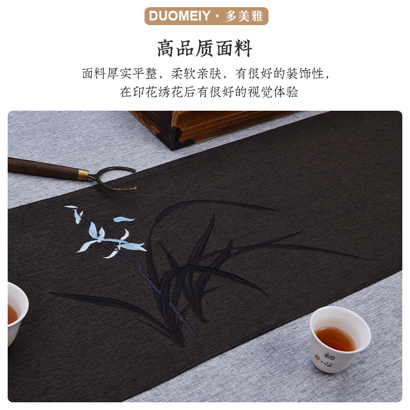 新中式茶席棉麻纯色茶桌布中国风防水餐桌布灰色禅意会议台布定制