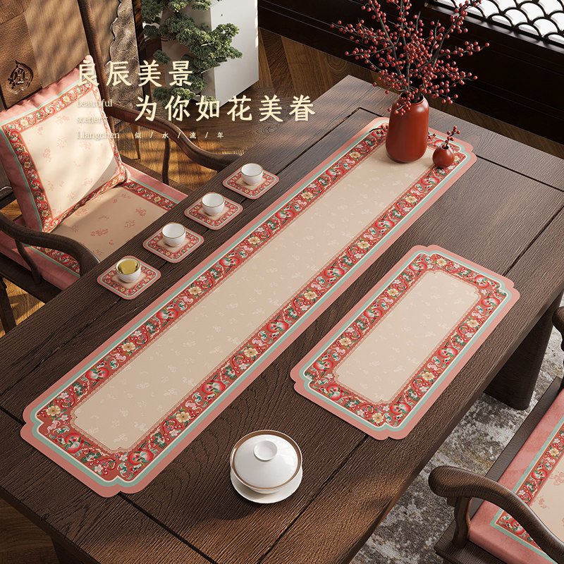 新中式中国风茶席吸水茶旗轻奢高端桌旗茶桌专用垫布小茶杯垫游园,淘宝优惠券,粉丝福利购,淘宝优惠卷