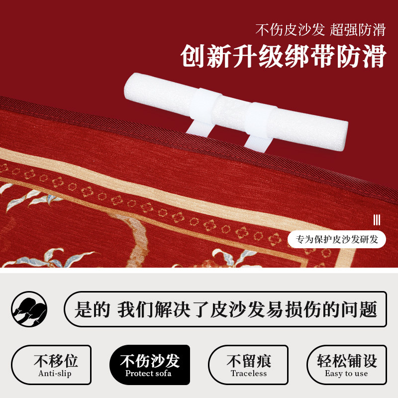 新中式结婚沙发垫新年红色喜庆喜字沙发坐垫过年高级沙发套罩2025,淘宝优惠券,粉丝福利购,淘宝优惠卷