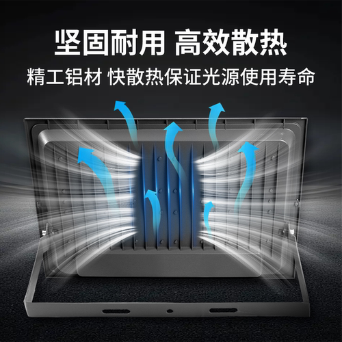 led投光灯户外防水400w大功率室外探照灯强光1000w塔吊灯工地船用 - 图2