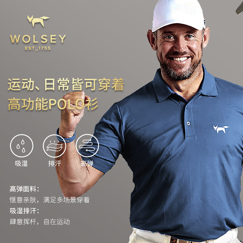英国 Wolsey 平纹单面针织 男式短袖POLO衫 双重优惠折后￥159包邮 多色可选