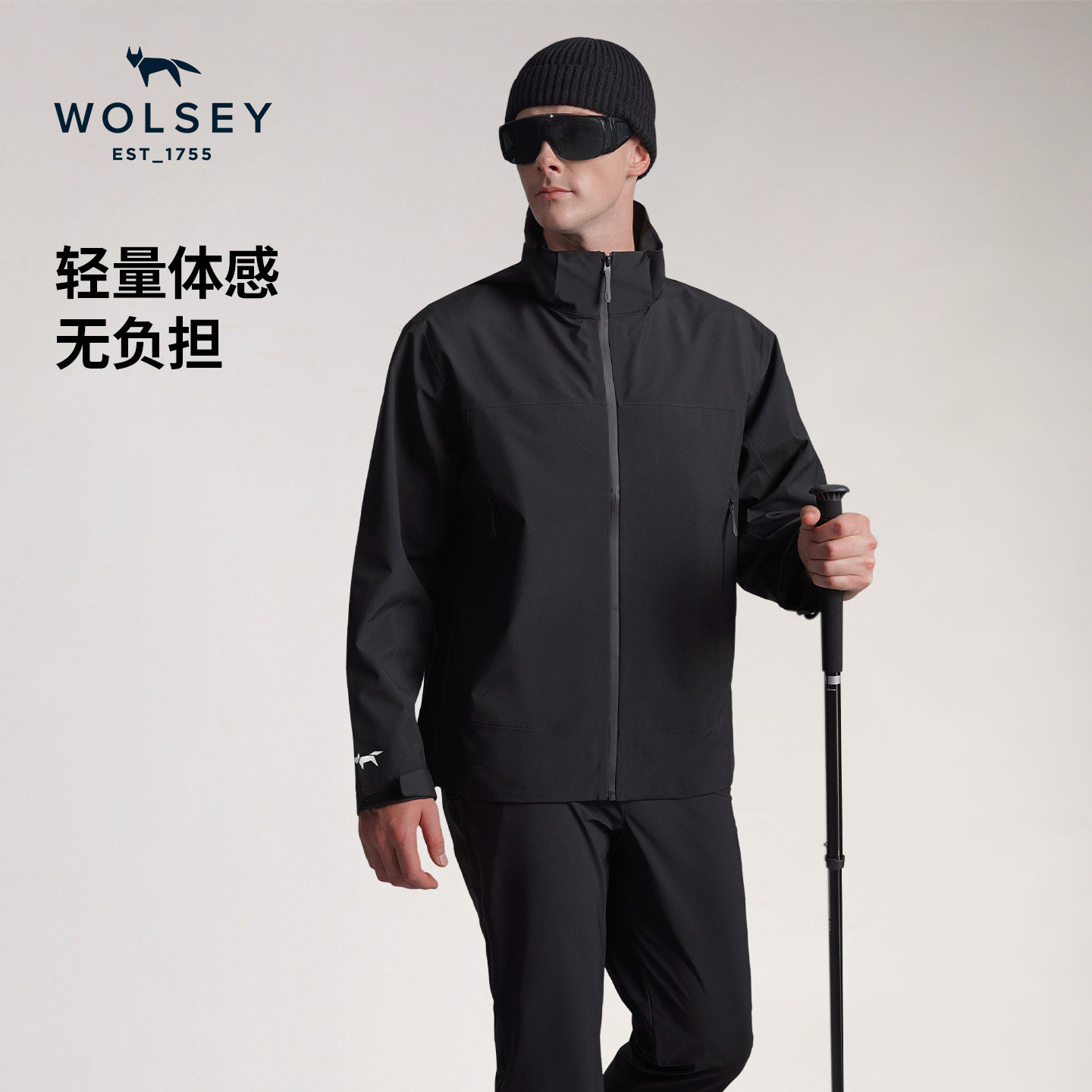 【轻量防风】Wolsey风雨夹克登山服防泼水外套户外春秋男女软壳衣,淘宝优惠券,粉丝福利购,淘宝优惠卷