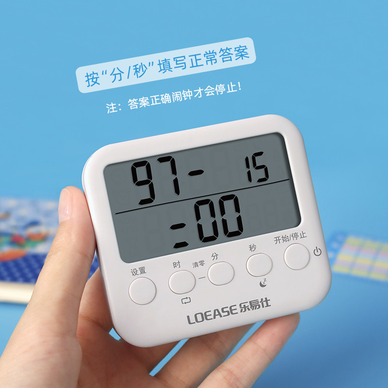 闹钟学生专用起床神器强力叫醒女孩电子时钟计时器小闹钟儿童男孩,淘宝优惠券,粉丝福利购,淘宝优惠卷