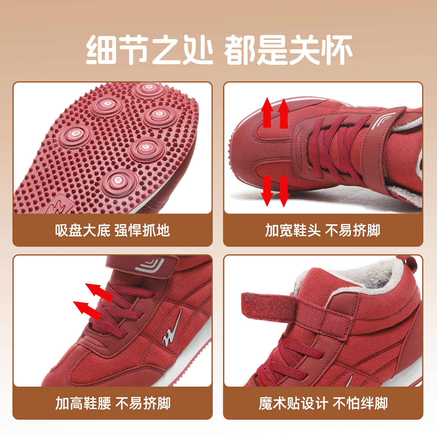 官方正品老人鞋女棉鞋冬季加绒妈妈鞋软底中老年爸爸休闲健步鞋男,淘宝优惠券,粉丝福利购,淘宝优惠卷