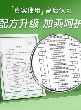 迈可乐鼻舒膏植物护理膏
