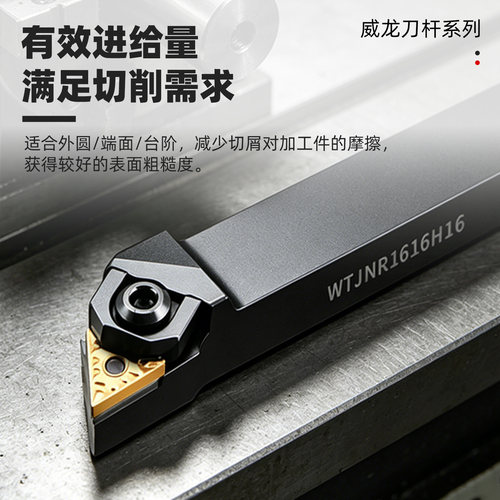 数控外圆刀杆机夹车刀MWLNR2525M08/2020K08桃型端面外径车床刀杆 - 图1