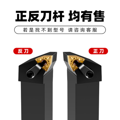 数控外圆刀杆机夹车刀MWLNR2525M08/2020K08桃型端面外径车床刀杆 - 图3