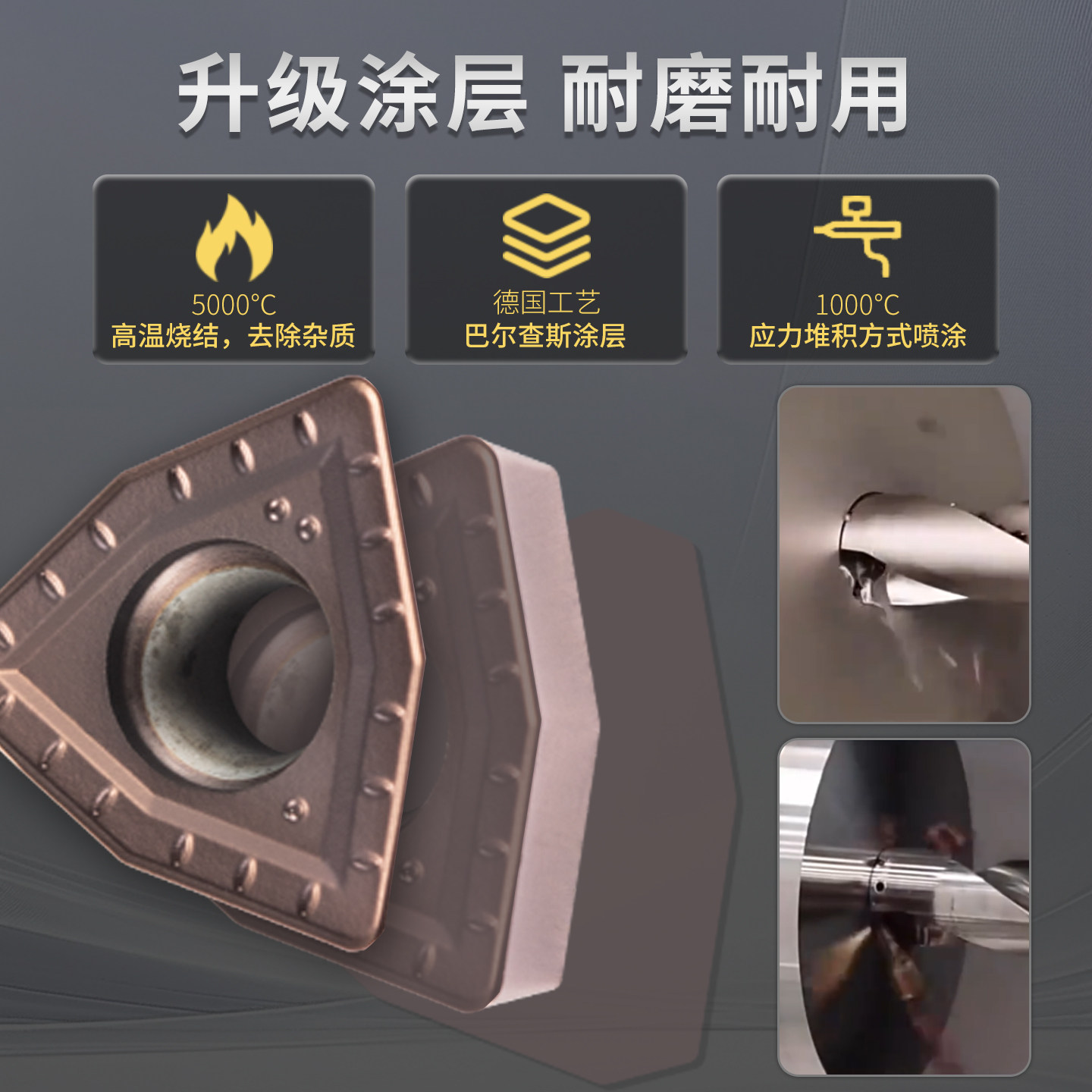 U钻暴力钻数控刀片WCMT050308/06T308淘卡特刀粒断屑油钻刀柄刀头,淘宝优惠券,粉丝福利购,淘宝优惠卷