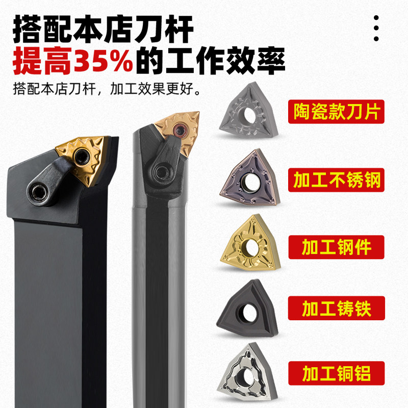 淘卡特桃形外圆数控车刀片WNMG080408HQ钢件断屑刀粒,淘宝优惠券,粉丝福利购,淘宝优惠卷