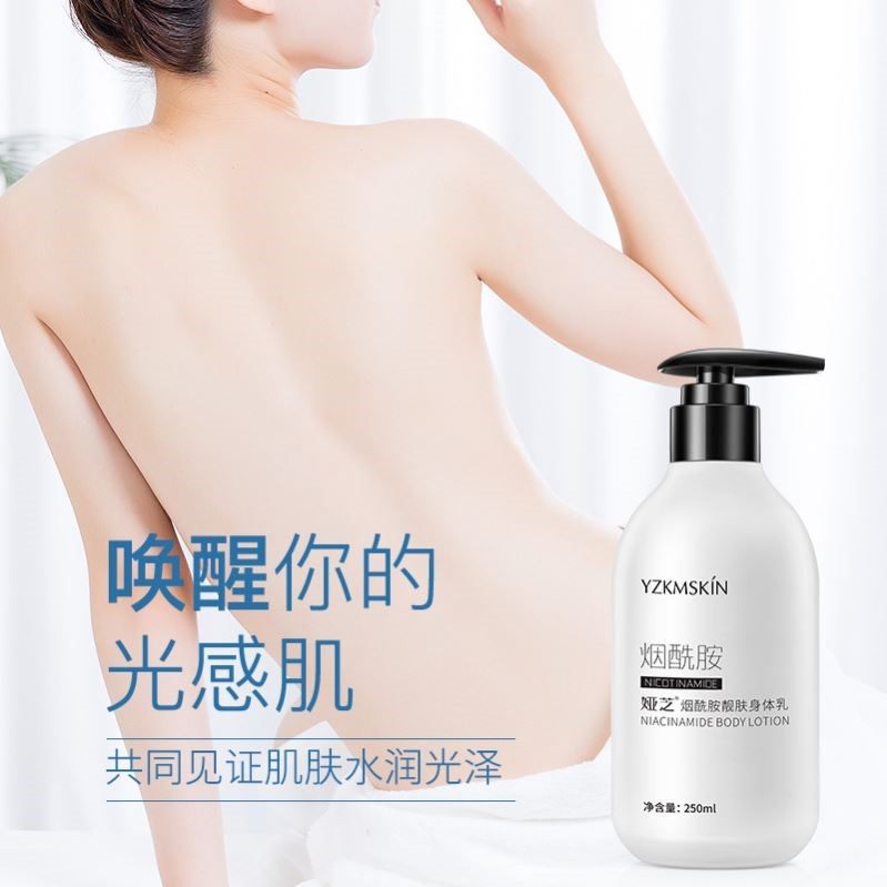 晒黑了修复快速变白男士女生胳膊手臂脖子脸部晒后黄皮肤美白修护