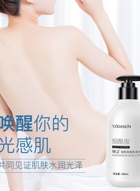 晒黑了修复快速变白男士女生胳膊手臂脖子脸部晒后黄皮肤美白修护