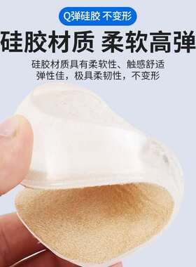长短腿矫正鞋垫舒适高低脊柱侧弯