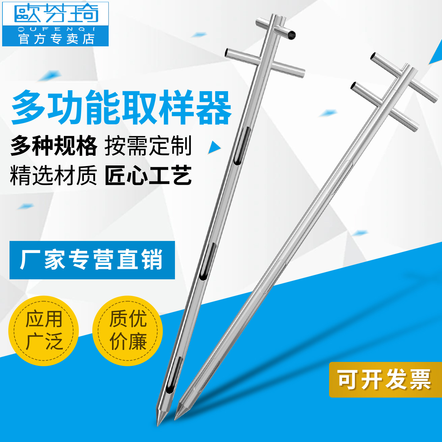 不锈钢多功能取样器粮食粉末颗粒化原饲料谷物玉米探子水泥采样器,淘宝优惠券,粉丝福利购,淘宝优惠卷