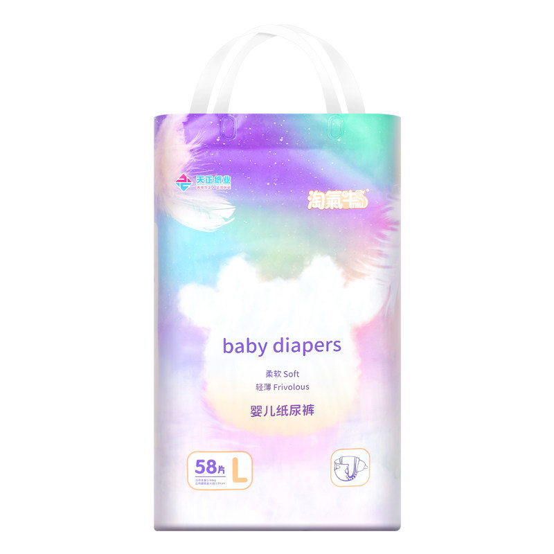 淘气牛4代婴儿纸尿裤宝宝学行裤透气裤型拉拉裤尿不湿柔薄舒爽,淘宝优惠券,粉丝福利购,淘宝优惠卷