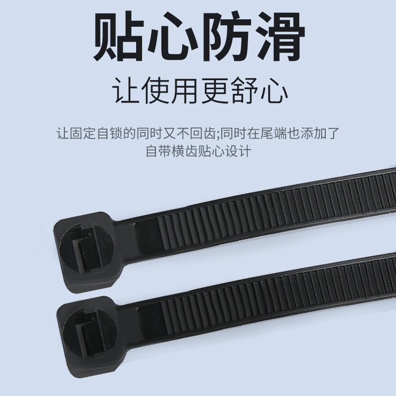 国标尼龙扎带耐高温线束固定扎线带塑料短扎带缎带4*200mm白/黑色 - 图1