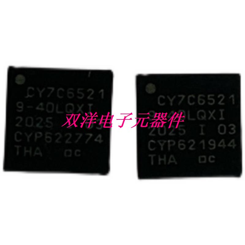 CY7C65219-40LQXIcy7c65219散新原字原脚保质量 QFN-图0