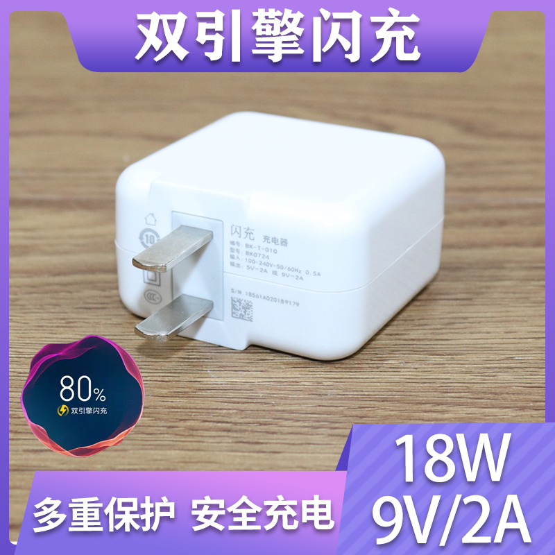 适用于vivoy51s数据线vivoy51s充电器手机闪快充头线voviy51s冲电器套餐 - 图1