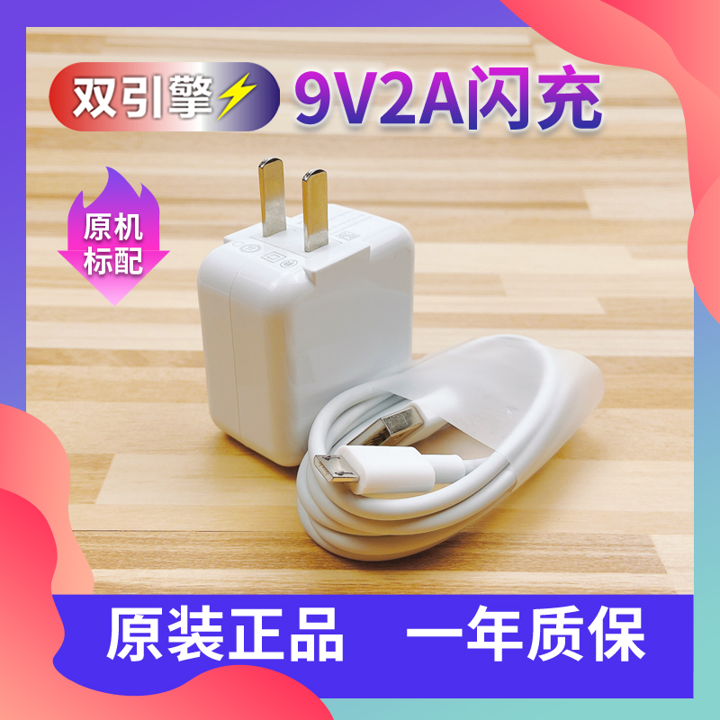 适用vivoy51s数据线y51s充电器头voviy51s手机闪充线影宇原装线快充手机冲电闪充插头影宇原装正品 - 图1