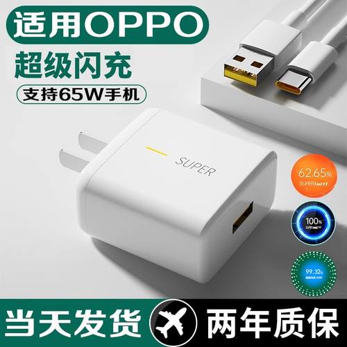 影宇原装适用oppo一加9RT数据线9R充电线oneplus9/9pro闪充线适用65w一加8/8pro一加7/6/5加粗线1+8T快充线-图3