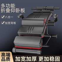 Home Male Abs Plate Sports Aids For Abdominal Multifunction Dumbbells Bench Sitdown Sitters Sit-up Fitness Equipment