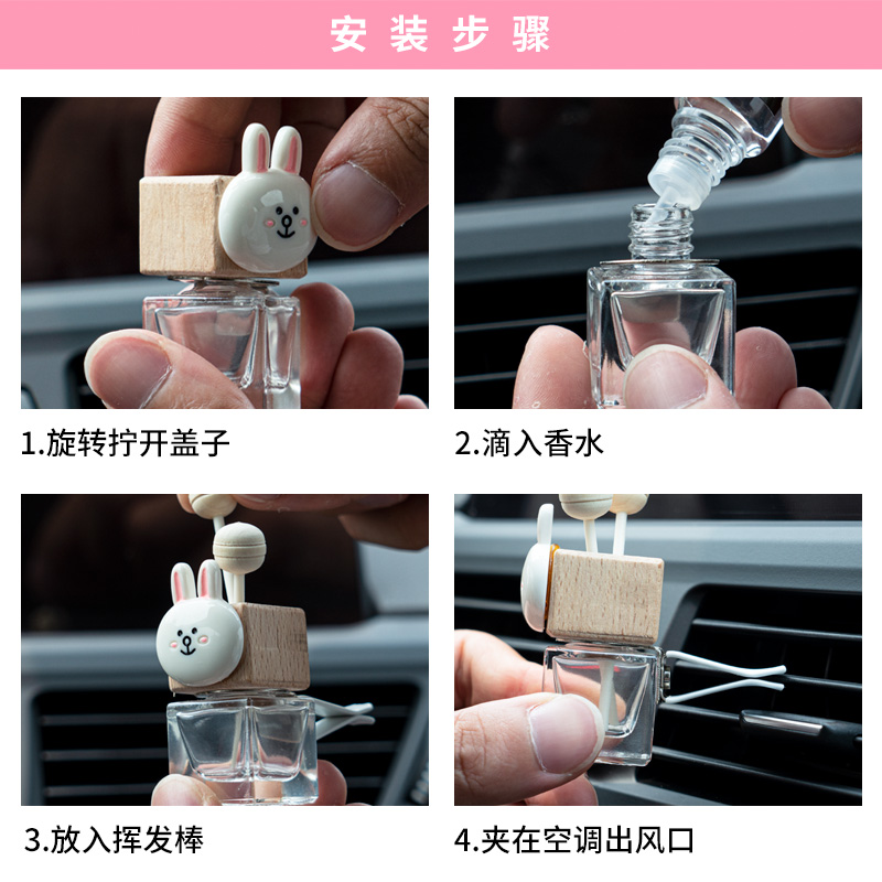 车载香水瓶汽车内空调出风口香薰持久淡香气除异味卡通可爱漂亮女 车载香水瓶汽车内空调出风口香薰持久淡香气除异味卡通可爱漂亮女