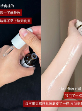 【升级款】达尔肤8%杏仁酸精华
