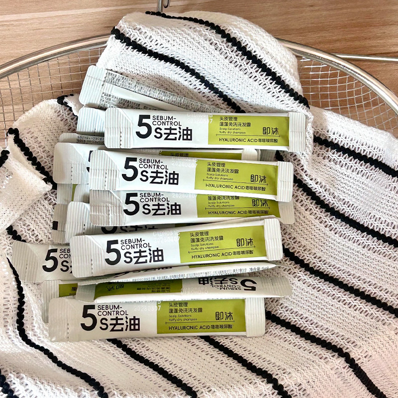 即沐蓬蓬免洗洗发水嘭嘭玻尿酸敏感肌可用控油高颅顶免洗福瑞达,淘宝优惠券,粉丝福利购,淘宝优惠卷