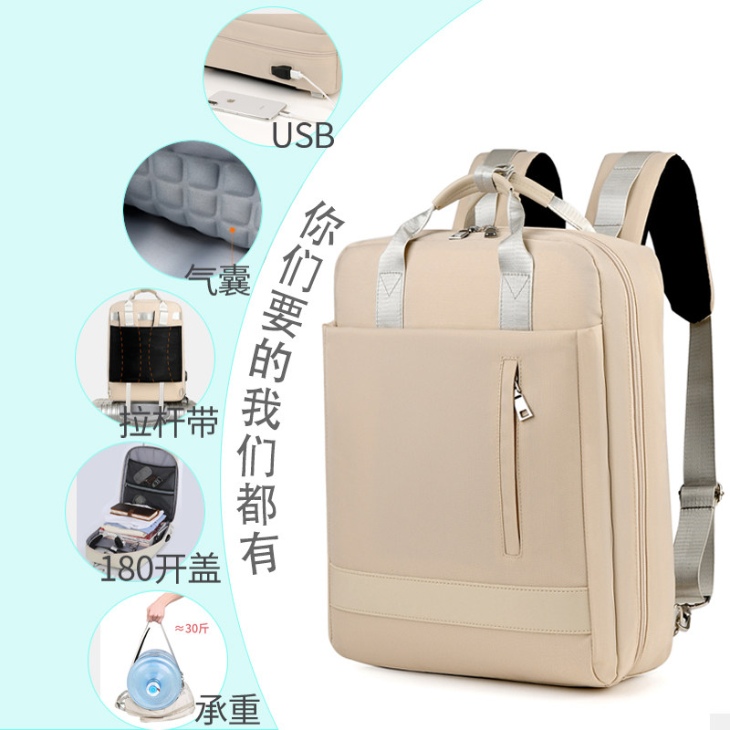 韩版好看的男手提电脑女防震双肩包 容裕双肩背包