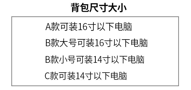 韩版好看的男手提电脑女防震双肩包 容裕双肩背包