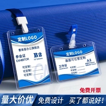 Work certificate cutting sleeve with hanging rope exhibition guests will come out of the certificate sleeve chest card working card chest card hanging pvc transparent hard rubber factory card staff entrance control list of hanging plate number plate of work card custom-made