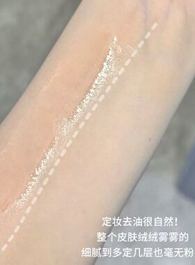 卡姿兰黑磁散粉柔焦持妆定妆蜜粉控油防水粉质细腻服帖自然全码