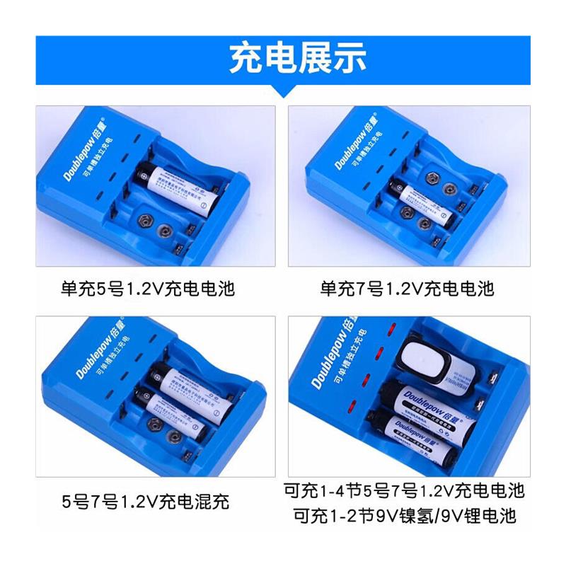 池充池大毫V量可V电9器装锂安V90套容8009电电量倍1充电安00毫 - 图3