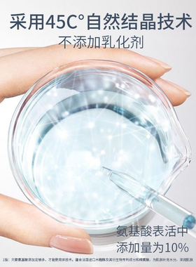 丸碧沁润保湿洁面乳温和清洁氨基酸表活保湿洗面奶泡沫绵密刮码