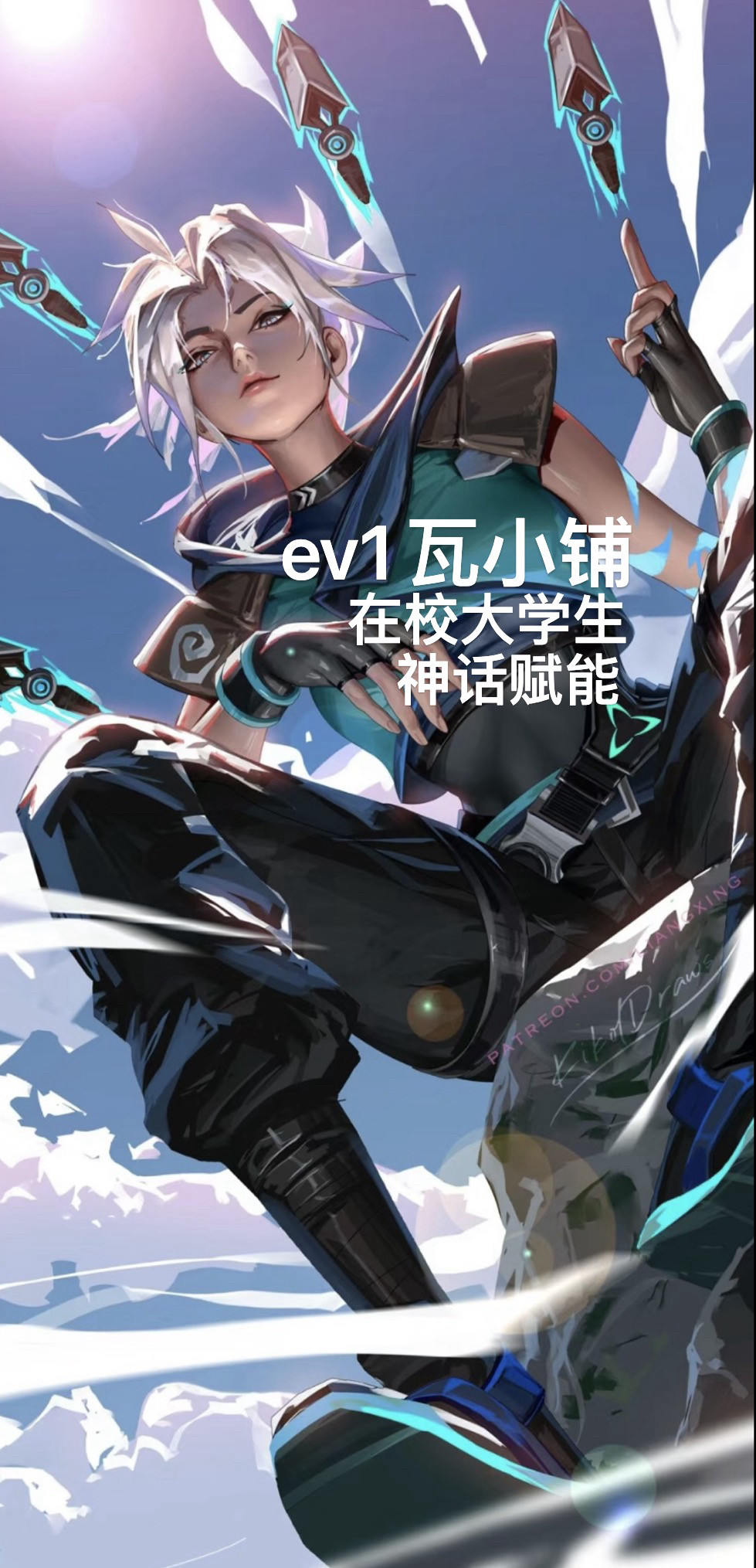 梦幻西游答题器大学生无畏契约瓦上分定级赛valorant代练陪玩国港赋能教学直播