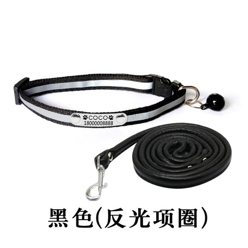 狗牌定制反光项圈猫咪脖圈刻字宠物猫牌铃铛狗防丢牌小型犬身份牌 - 图3