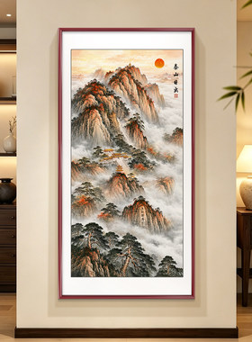 泰山日出玄关挂画靠山图招财