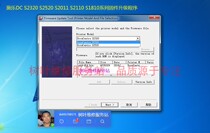 Full recording DC S1810 S2520 S2520 S2011 S2011 SC2020 2022 firmware brushing program upgrade