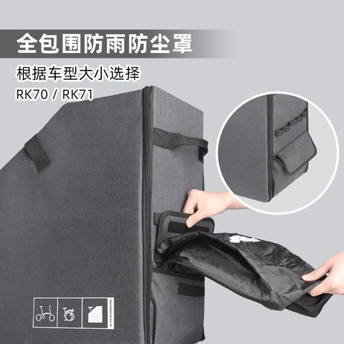 犀牛大行折叠自行车收纳箱14寸22寸大行折叠车小布d7p8装车收纳包 - 图0