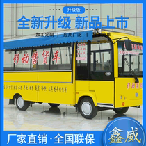 Xinwei Electric Quadricycle Versatile Snack Car Mobile 5 6 m Sales Truck Commercial Night Market Barbecue Gourmet Dining Car