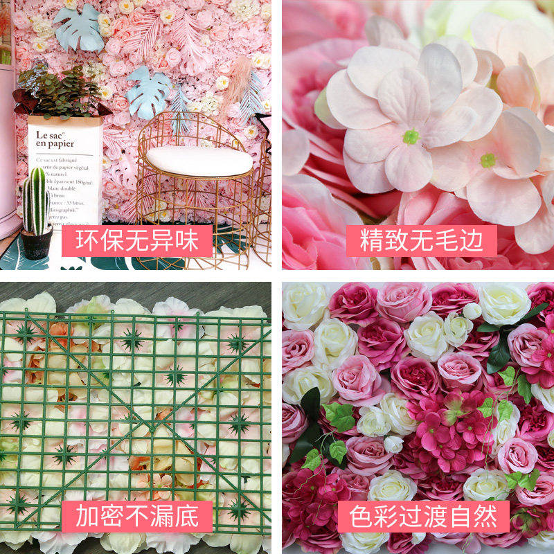 仿真花墙背景墙网红墙玫瑰花门头假花婚礼室内形象墙影楼墙面装饰,淘宝优惠券,粉丝福利购,淘宝优惠卷