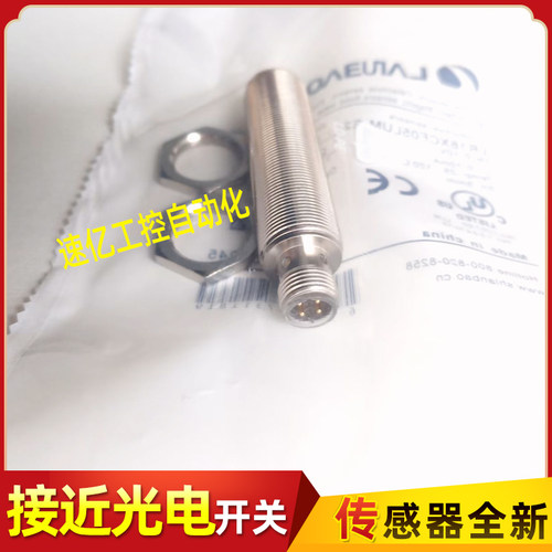 兰宝接近开关LR05AF08DPO LR05AF08DNO LR04QAF08DPO LR04QAF08DN - 图3