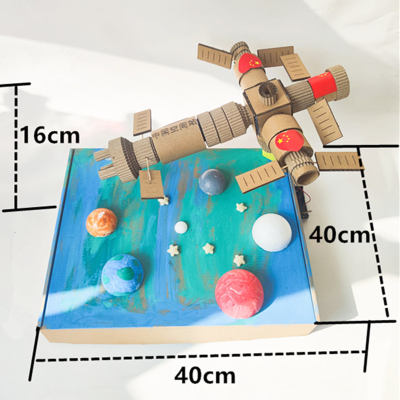 新款自制空间站手工材料包瓦楞纸diy航天科技小制作儿童创意教具-图0