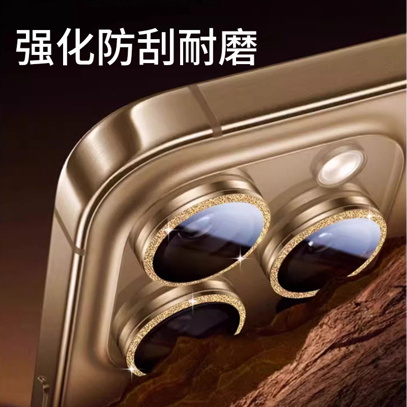 闪钻新款镜头膜适用iPhone17promax镜头膜16苹果14pro手机15后置摄像头保护盖12后镜摄影头贴plus圈11全包13p - 图1