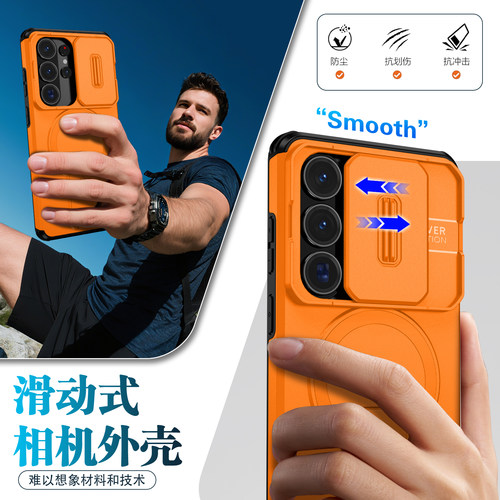 多功能推窗镜头适用三星s26ultra手机壳腾飞折叠磁吸支架s24fe磁吸充电s23+镜头全包25硅胶防摔防指纹大孔 - 图2